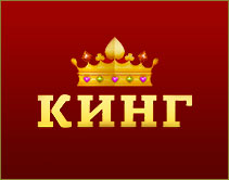 Грати в клубі King Клуб King