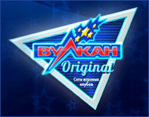 Грати в клубі Вулкан Original Клуб Вулкан Original