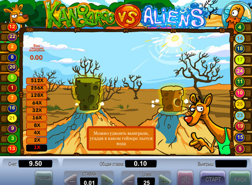 Бонусна гра в автоматі Kangaroo vs Aliens